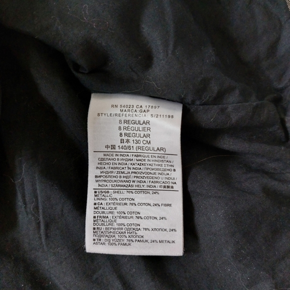 Silver Skirt GapKids size 8 Adjustable Waist Zipper In Back - Picture 6 of 6